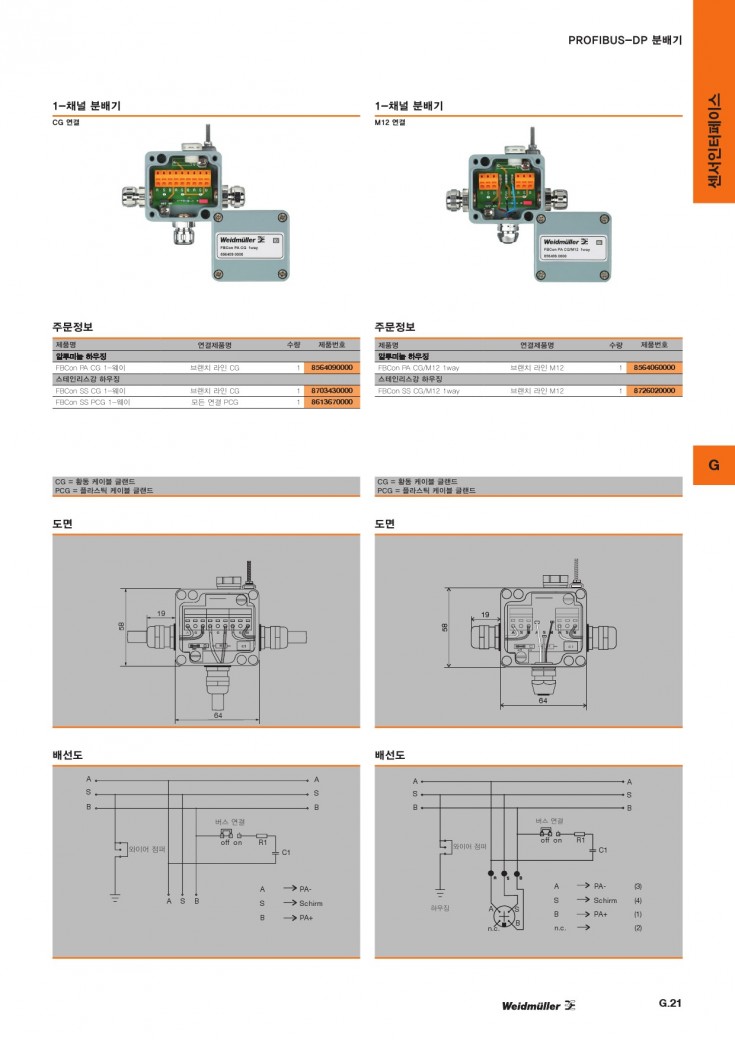 081db6454430267ff9515df19e44c5e2_1460942